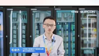 “全球MIKE大奖”获奖组织：中控技术如何借力知识管理“聚变组织创新力”？