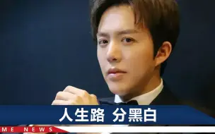 Download Video: 李云迪的堕落：26岁身价4030万，嫖娼被抓后母校川音抹去他一切痕迹