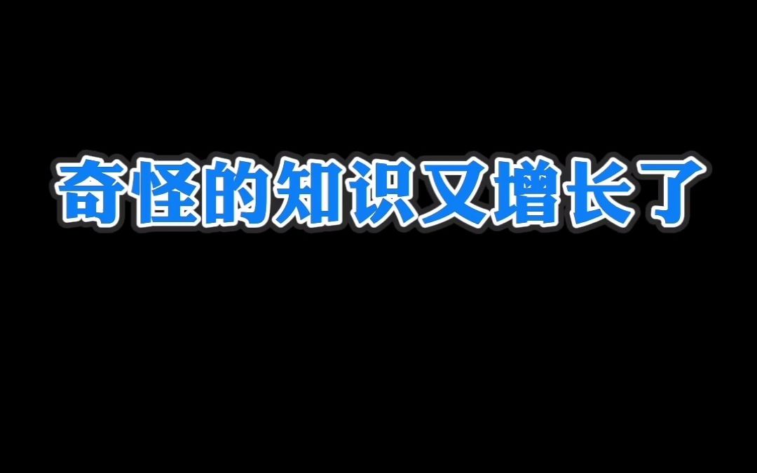 立体几何传统文化,九章算术中的几何体通通要知道,堑堵、阳马、鳖臑、城、垣、堤、沟、堑、渠、方锥、方亭、刍甍、刍童、盘池、冥谷、圆亭、圆池高...