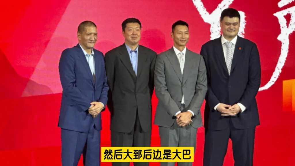 杨毅:易建联退役仪式回忆中国四位内线的nba生涯