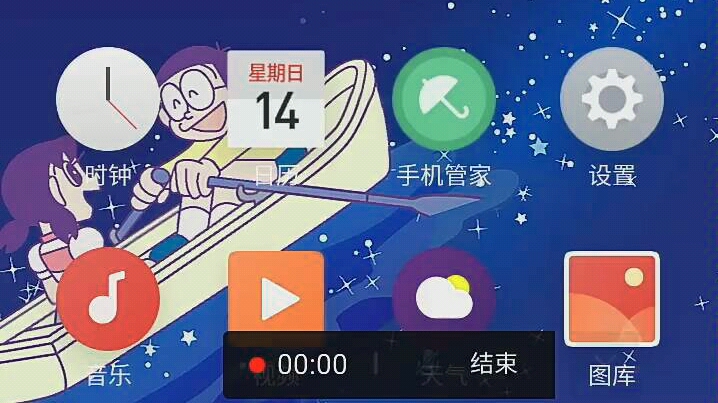 要刷金立Flyme7的请先了解bug哔哩哔哩bilibili