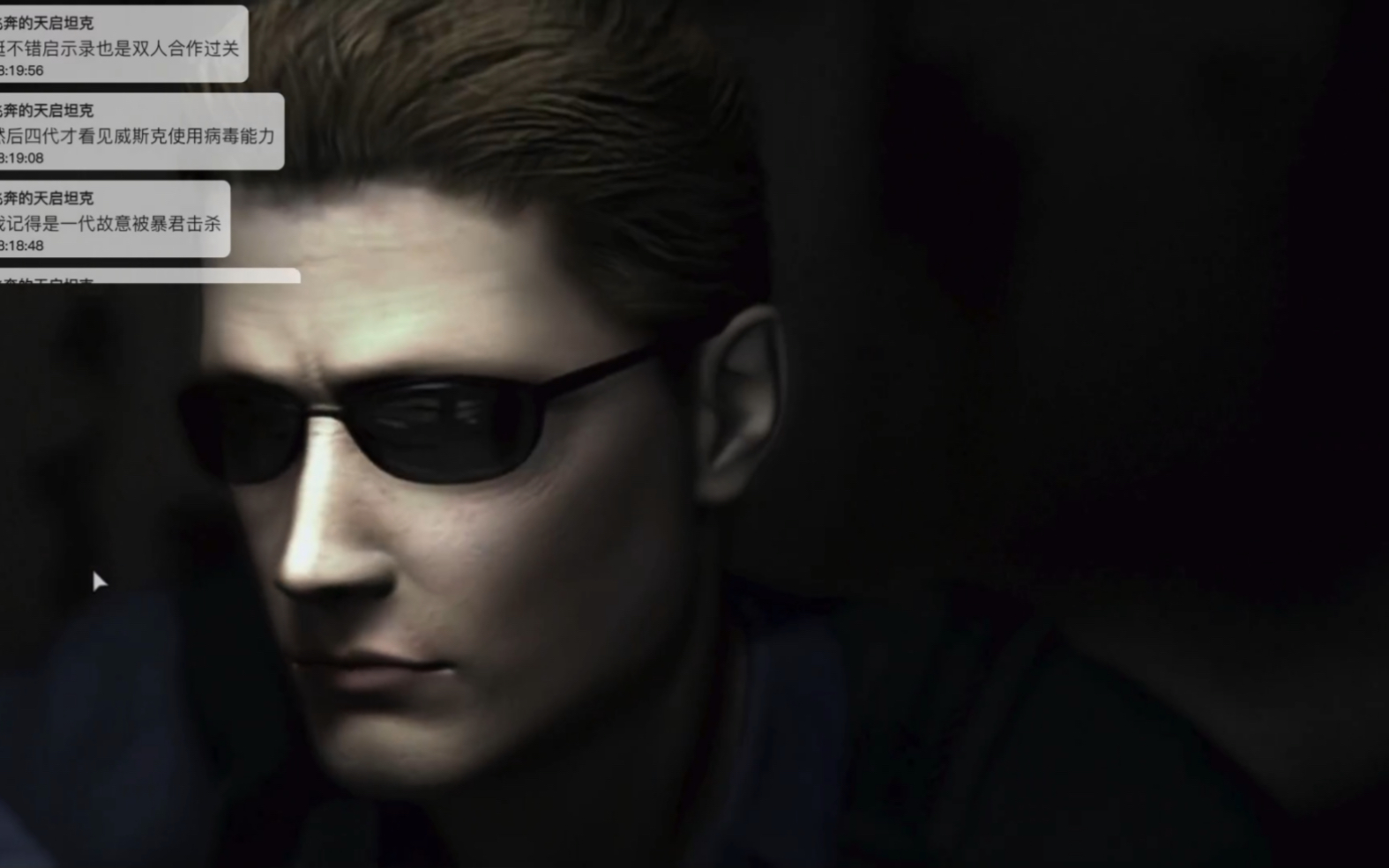 生化危机0 boss威斯克实况流程p1