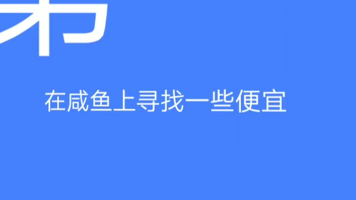 愿每一位都在为梦想努力实现!每天持续分享更多互联网创业思维及知识互联网思维哔哩哔哩bilibili