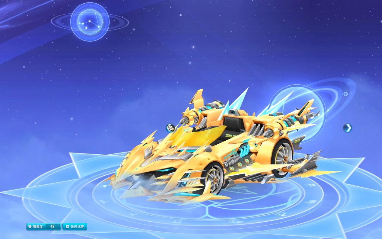 你们还记得这辆被天美遗忘了的终极众神之神吗