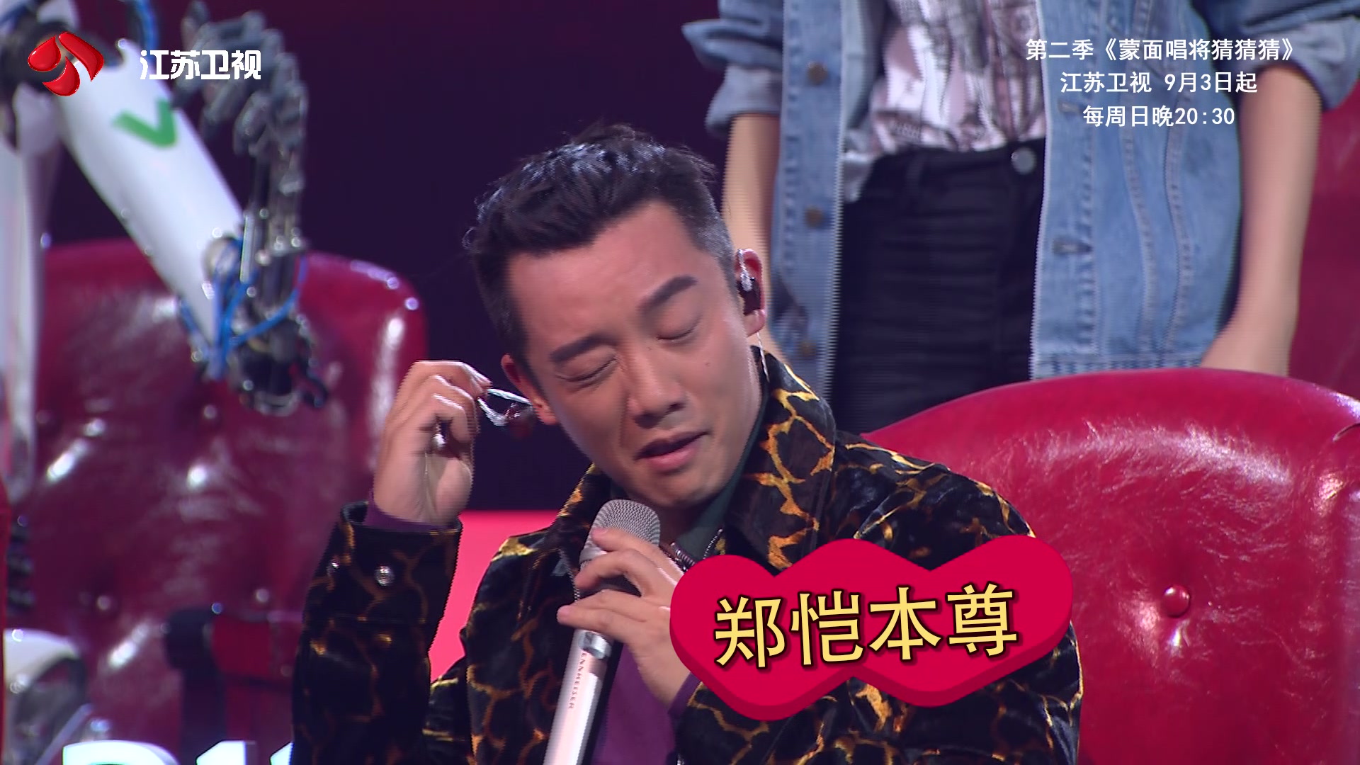 "郑恺的腿"在蒙面舞台引热议,为力证腿长郑恺怒而揭面
