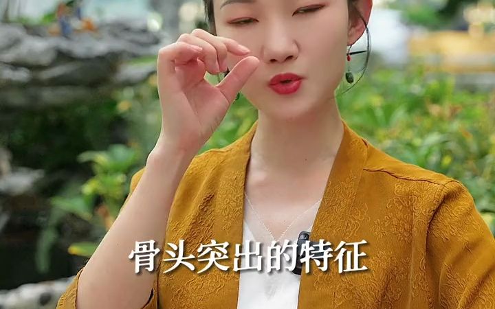 为什么都说鹰钩鼻 的人不好相处?哔哩哔哩bilibili