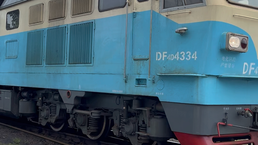 徐沛铁路唯一一台df4d机车乌克兰-余存dstiy-余存dstiy-哔哩哔哩视频