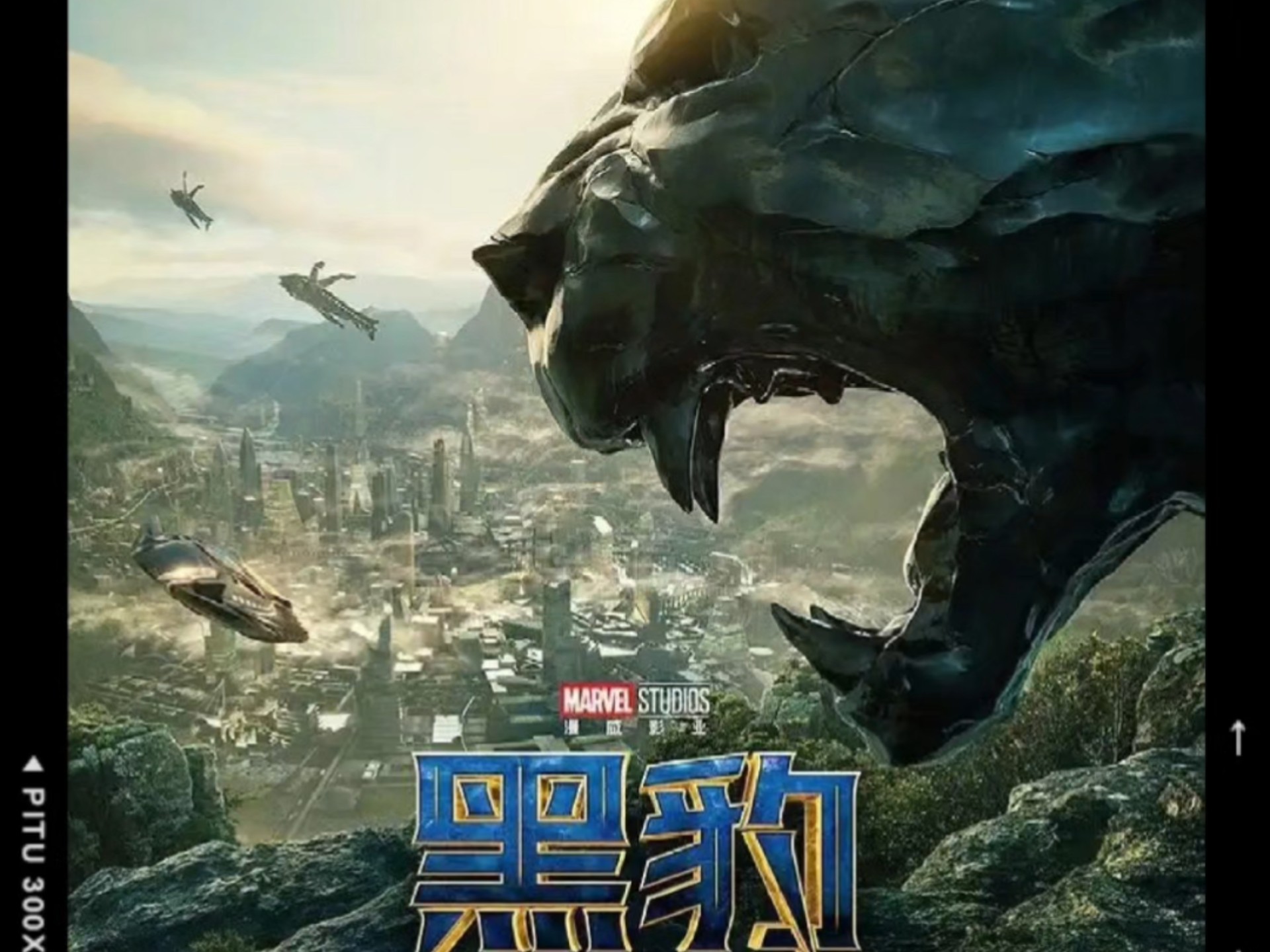 9分漫威史诗级王权之战,看黑豹如何守护瓦坎达