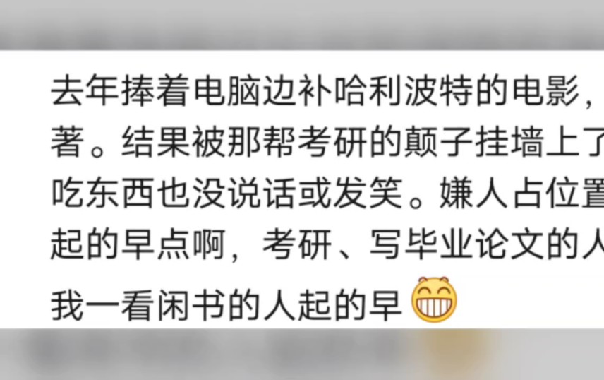 在图书馆你最接受不了什么行为?哔哩哔哩bilibili