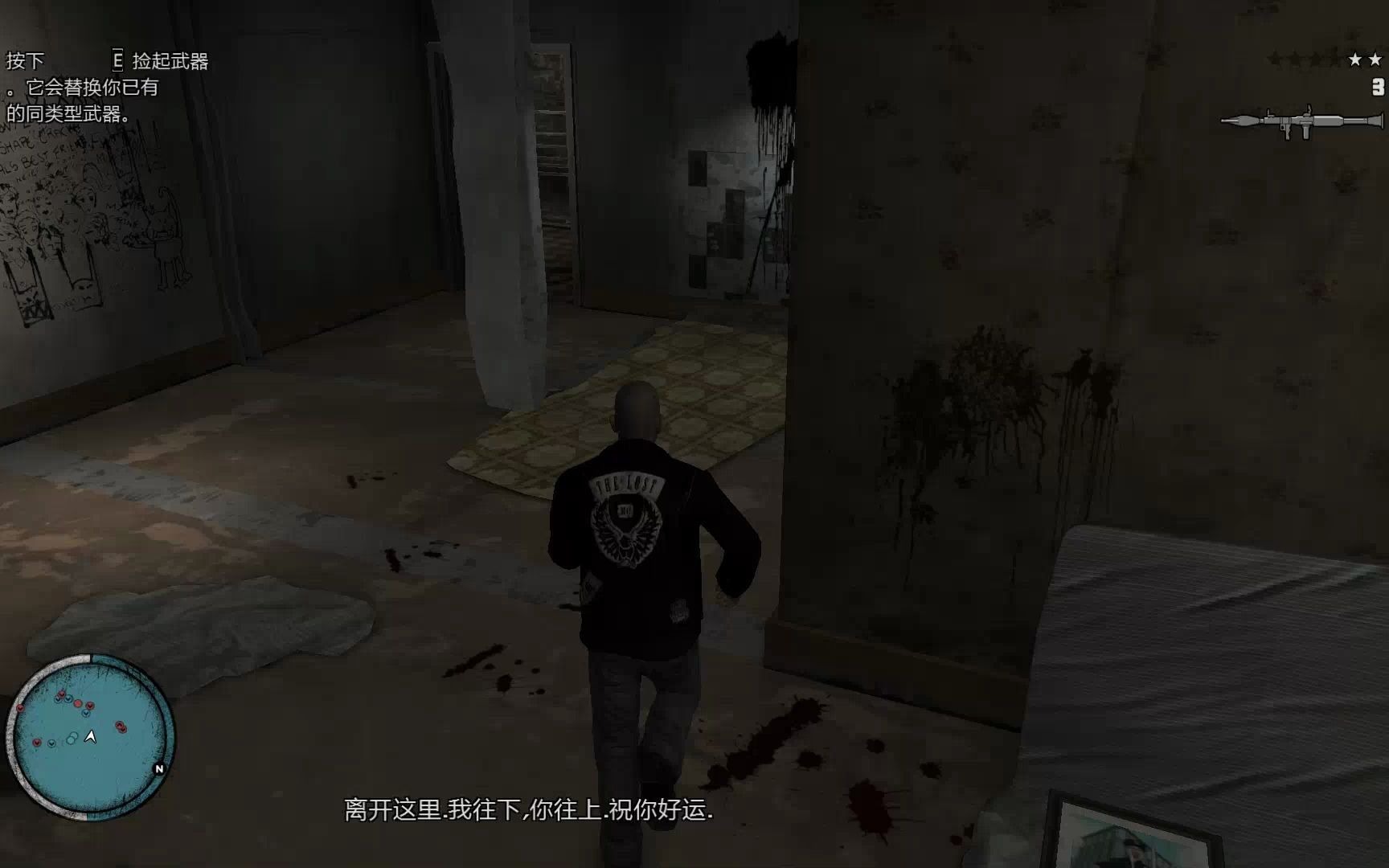 [图]gta4失落与诅咒买方市场中能不能追上niko