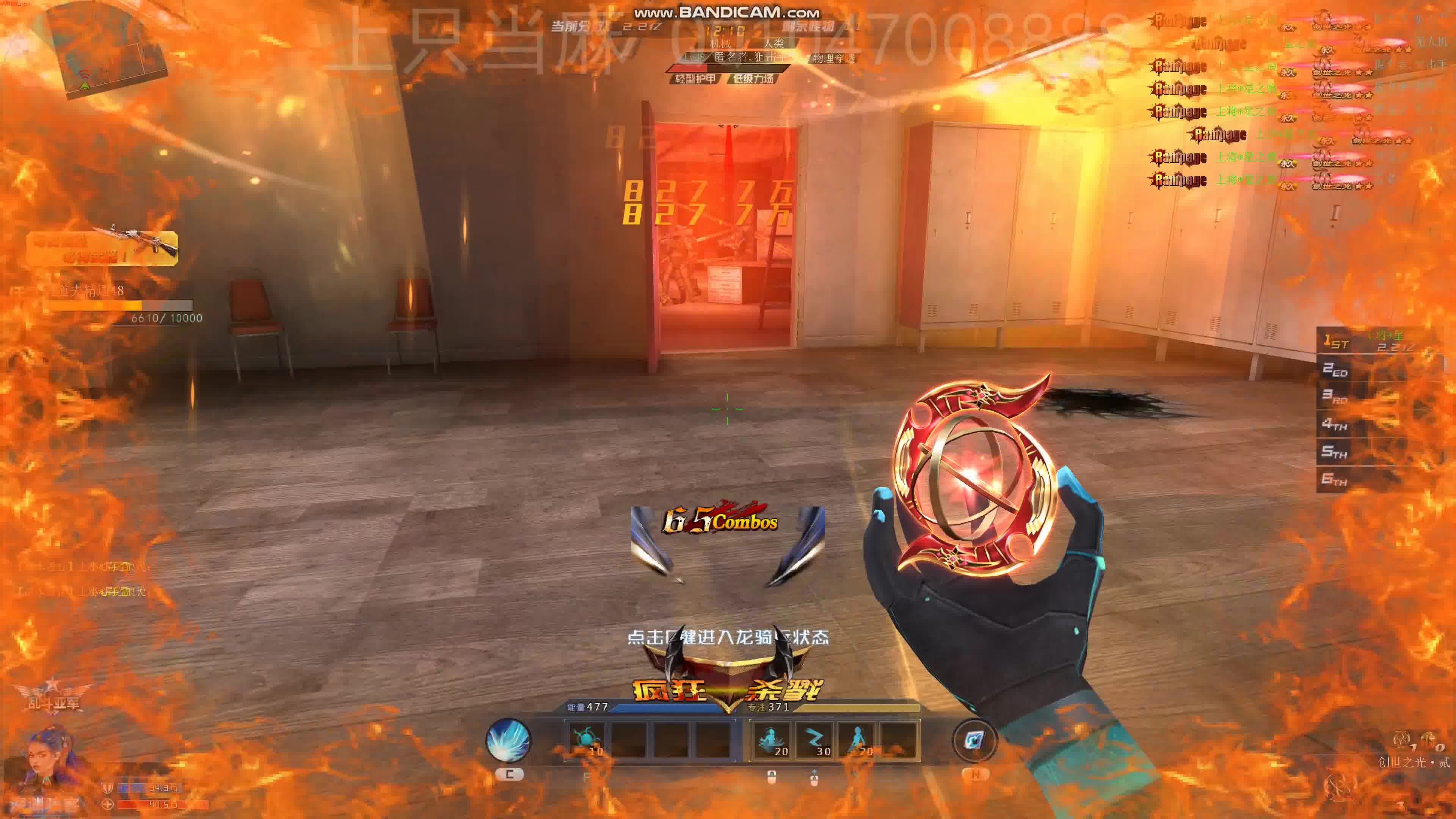 生死狙击地狱8专家那个男人来了快跑啊磁暴创世血洗地狱专家上只当麻