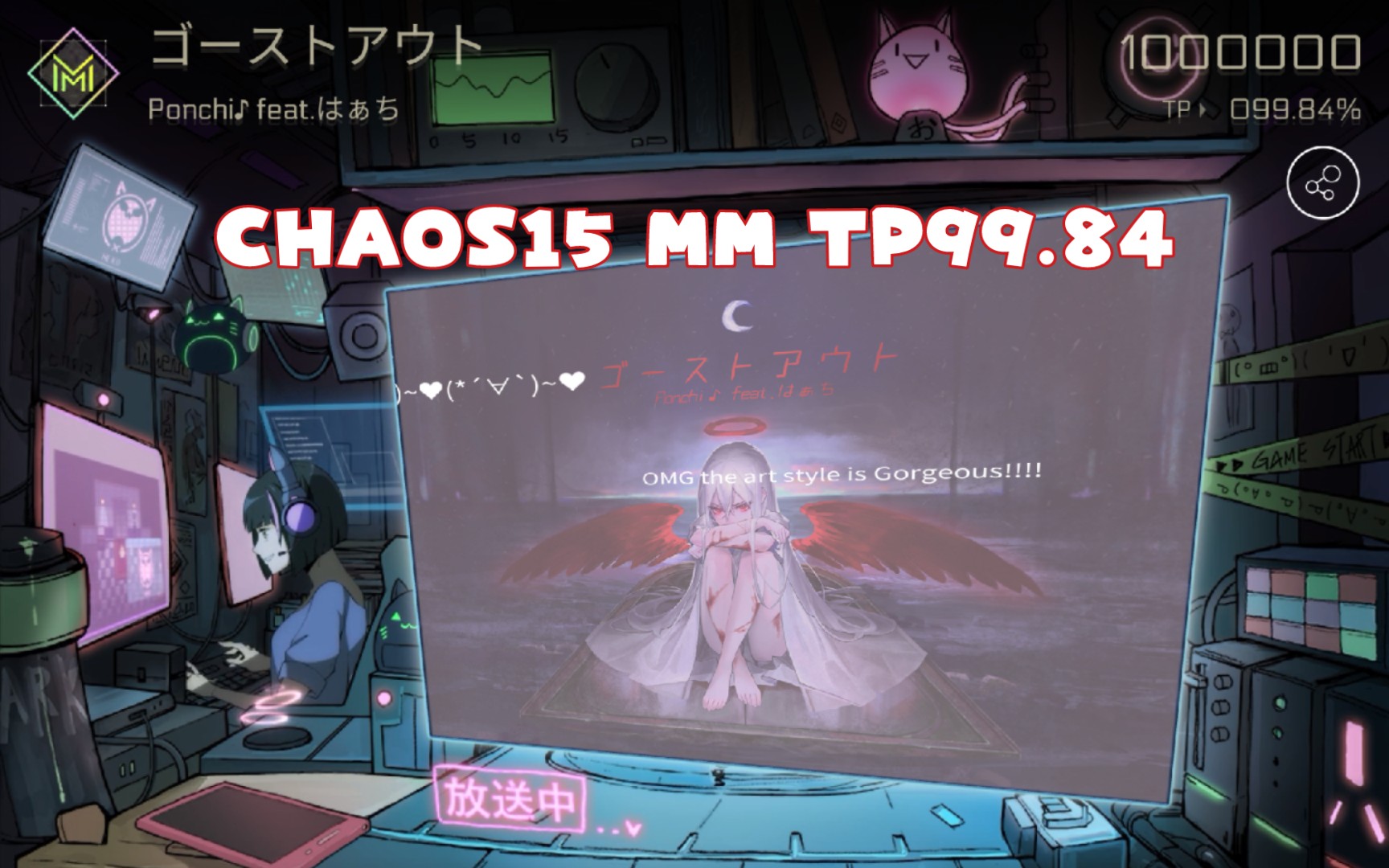 【Cytus2/4.7更新】血色天使的重影!——ゴーストアウト CHAOS15 MM TP99.84 By Yukine