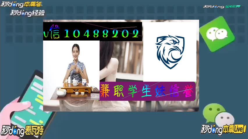 佛山高端商务伴游陪玩预约联系方式 (哔哩哔哩)(99)期