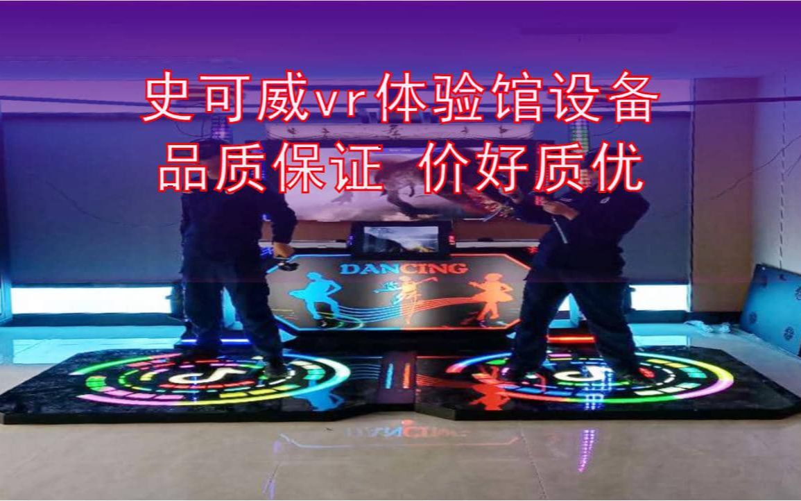 长沙vr游戏体验馆