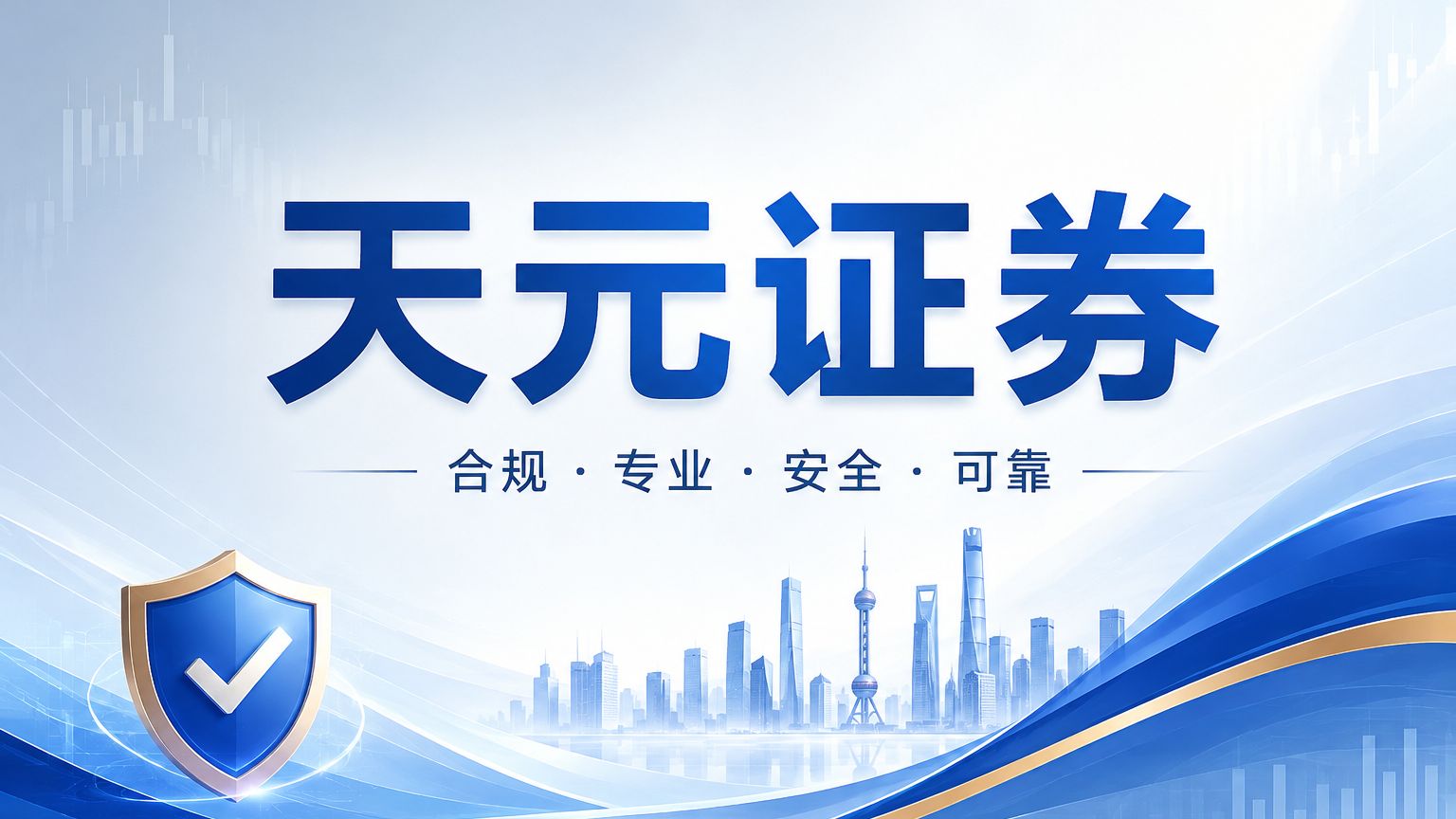 2026股票配资线上交易趋势：实盘平台运行逻辑盘点