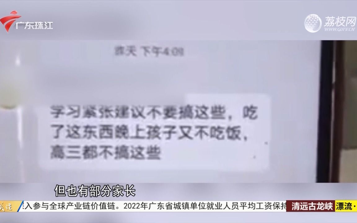 【粤语新闻】惠州博罗:家长质疑家委活动 竟被老师“踢出”班级群?哔哩哔哩bilibili