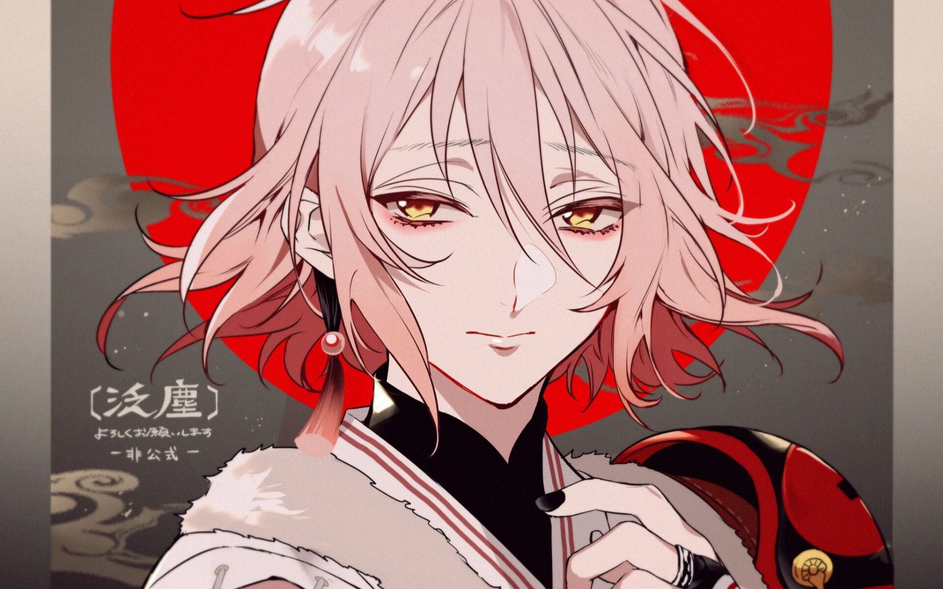 [刀剑乱舞]刀剑告白系列 | 泛尘篇