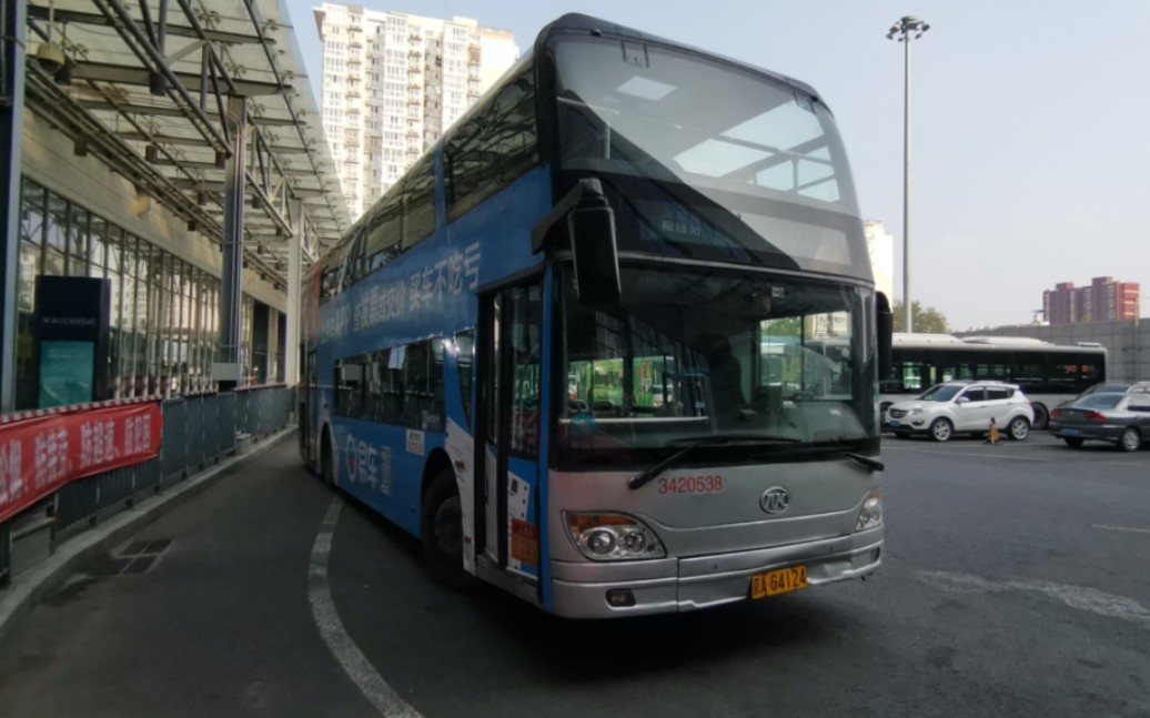 【萌新首作】【下线纪念】(存货)北京公交139路大游轮外形 运行视频