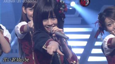 神舞台】言い訳Maybe 2009 AKB48神7成型，前田敦子奠定不動C的