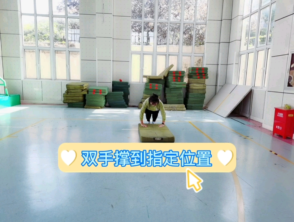 前滚翻教学视频哔哩哔哩bilibili