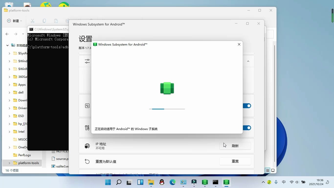 如何在Windows11上安装APK文件哔哩哔哩bilibili