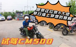 Honda Cm 搜索结果 哔哩哔哩 Bilibili