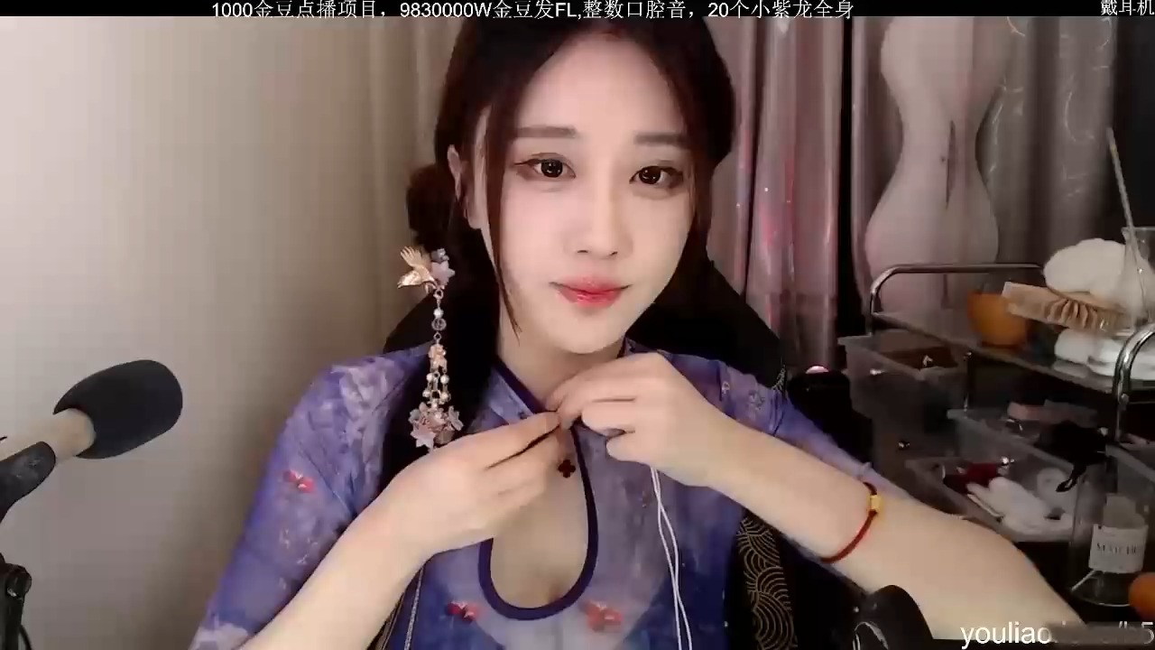 轩子2023年11月29日完整版