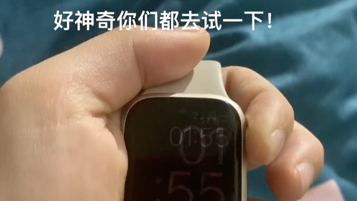 用了这么久的iwatch才知道的睡眠功能!哔哩哔哩bilibili