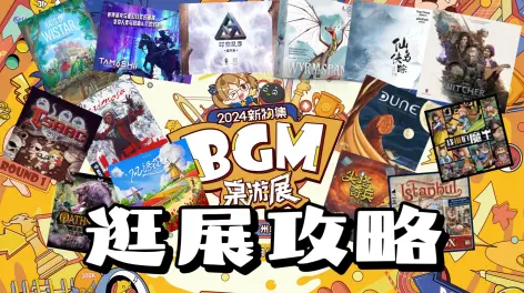 游卡桌游圈的动态-哔哩哔哩