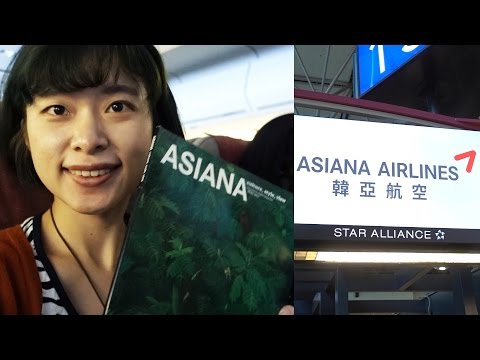 【韩国航空】韩亚航空Asiana Airline 体验分享!(VS 华航)哔哩哔哩bilibili