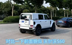 Скачать видео: icar v23 这样看是老头乐吗？