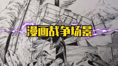 三英战吕布 刘皝单幅漫画 哔哩哔哩 つロ干杯 Bilibili