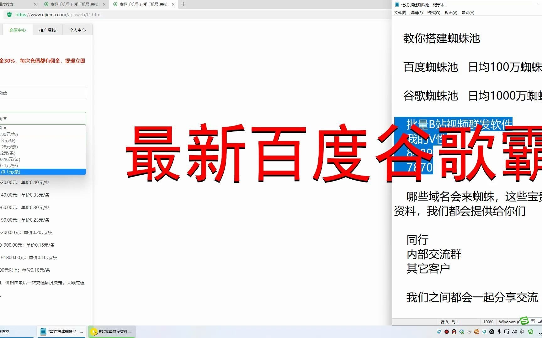搜索引擎谷歌下载不了_下载的谷歌不能搜索 搜刮引擎谷歌下载不了_下载的谷歌不能搜刮（google 搜索 下载） 必应词库