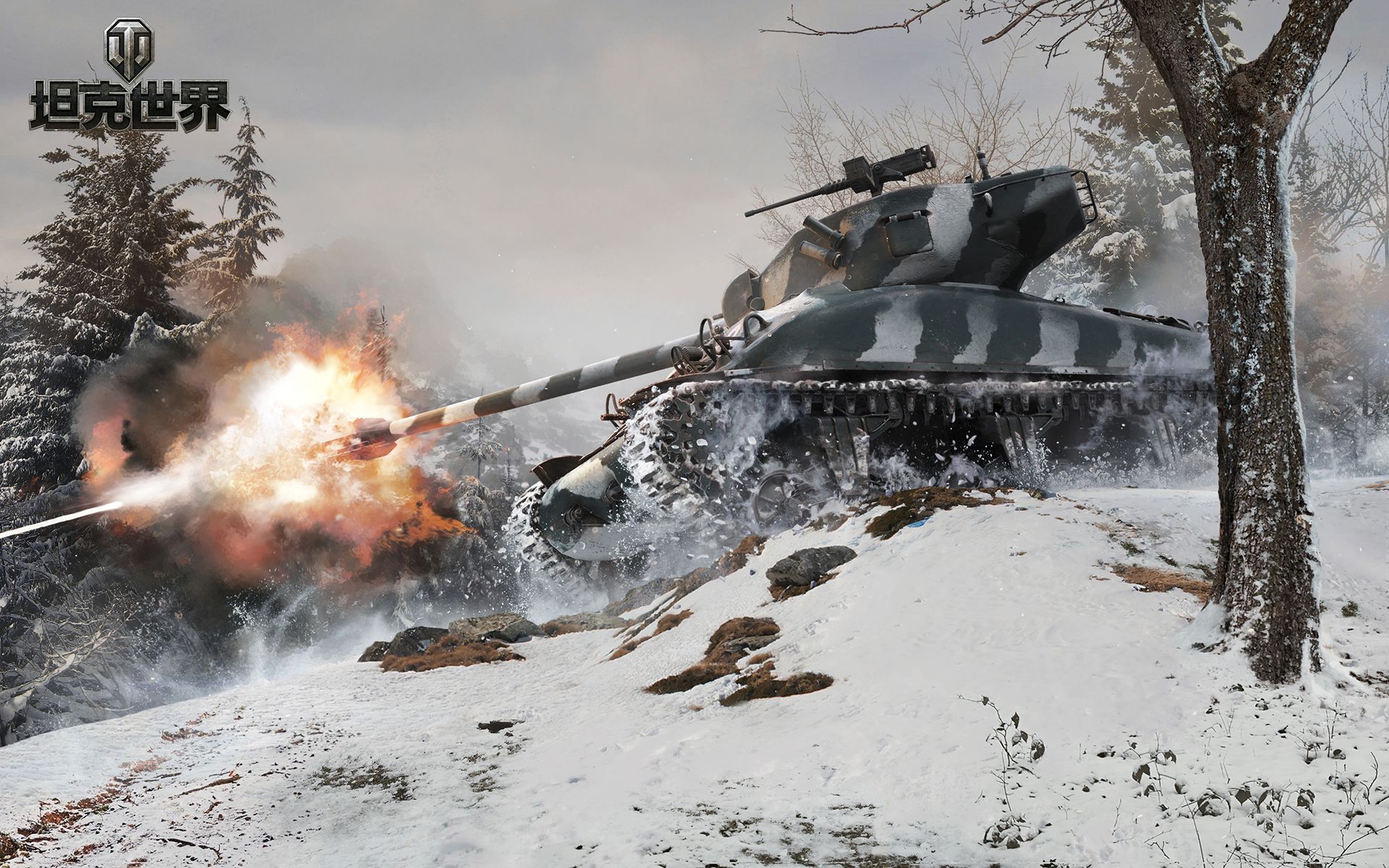 坦克世界cg超燃混剪