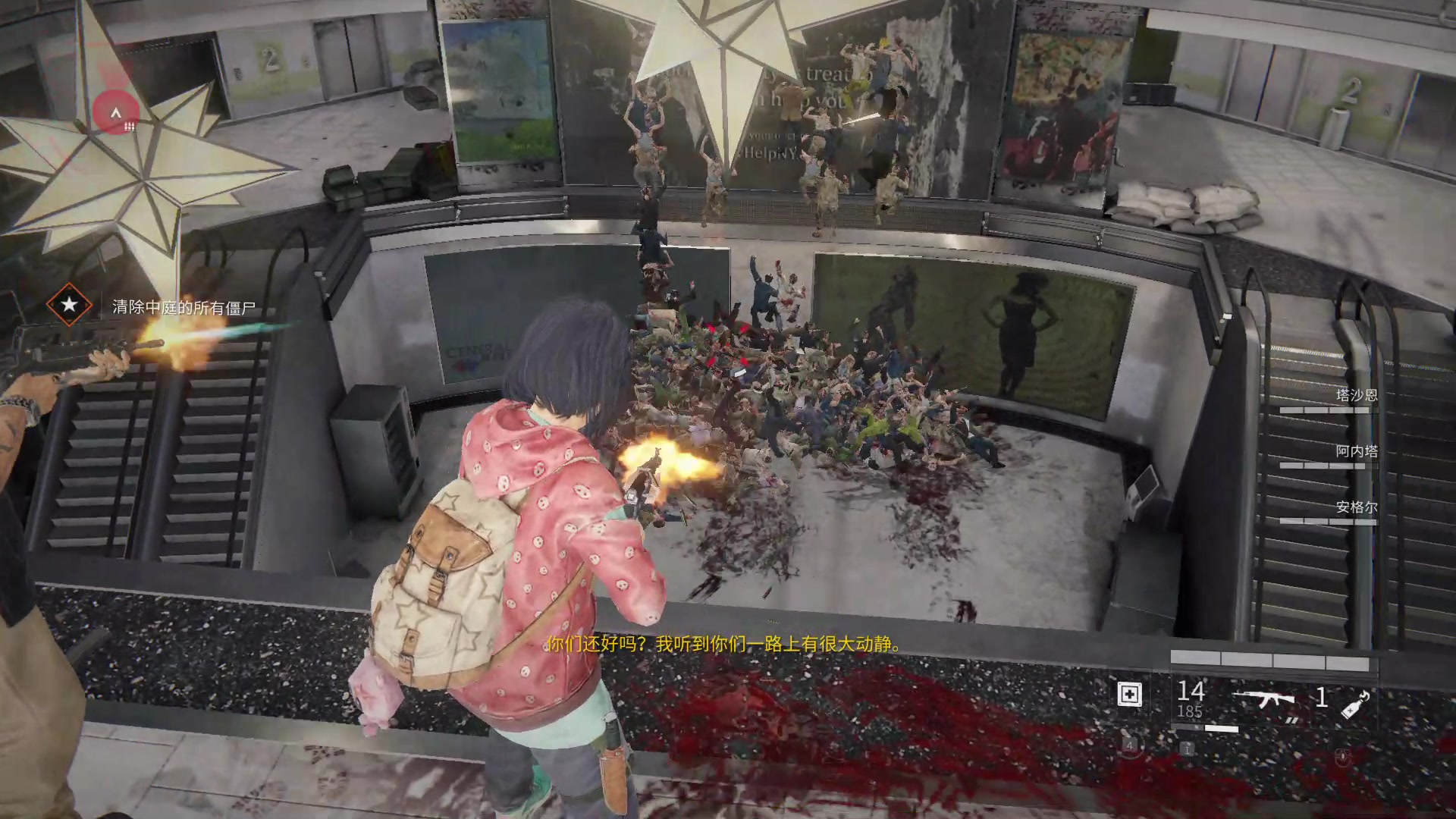 僵尸世界大战2劫后余生剧情完结