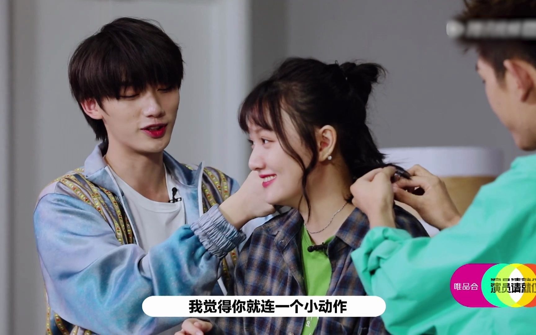 丁程鑫王锵董思怡排练互动太可爱