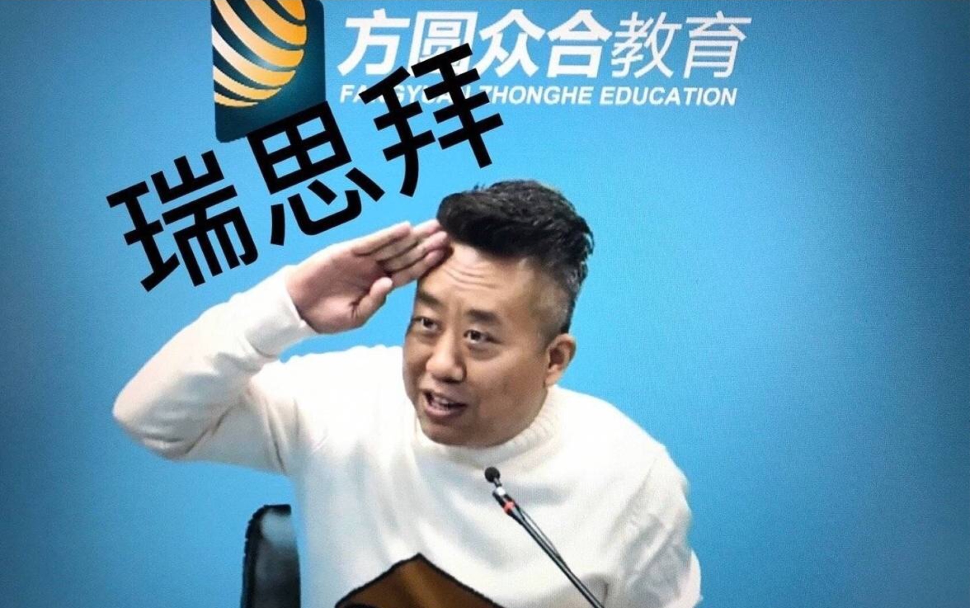 活动作品法考刑诉左宁老师口诀