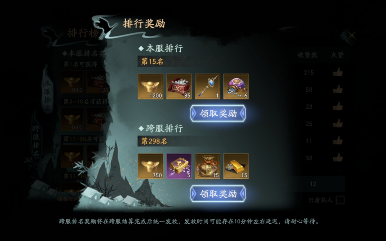 乾坤尺越用越上手