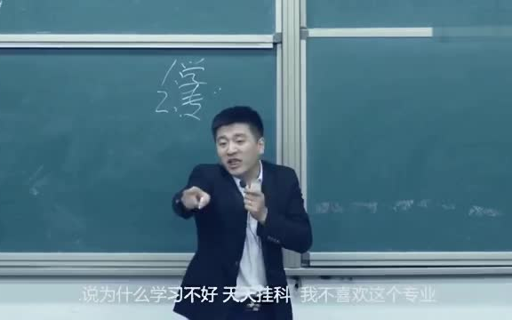 [图]张雪峰笑谈人生