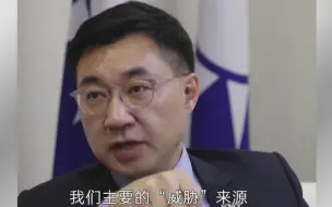 Video herunterladen: 荒唐！中国国民党主席江启臣受访称“大陆是台主要威胁”