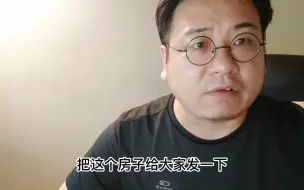 Video herunterladen: 专家：建议农民在县城买房住，开车去农村种地，大掌柜：没种过地吧