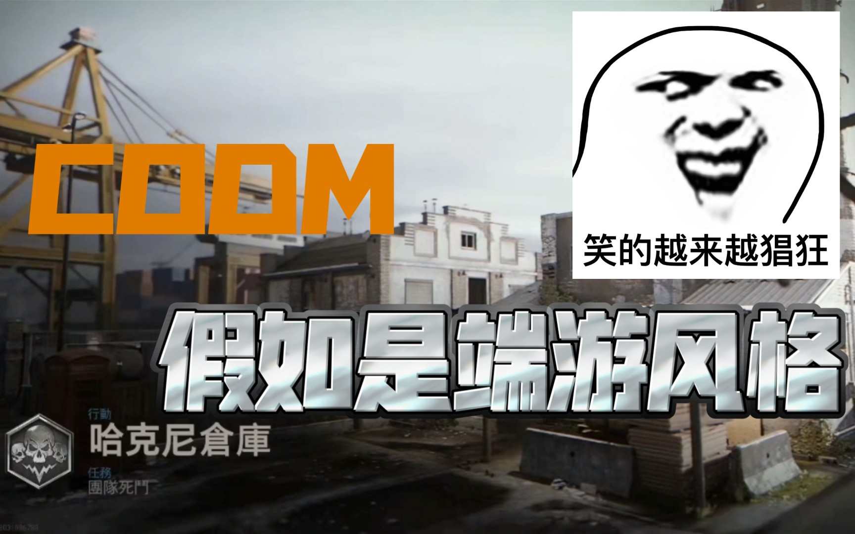 舒晨◎假如CODM加入端游风格包以后【CODM】CODM剪辑