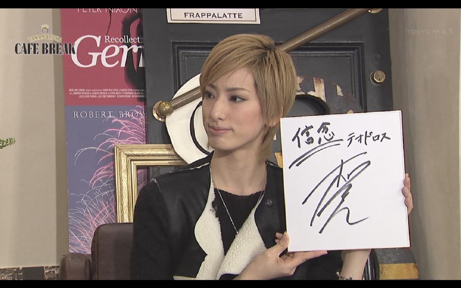 【宝冢】takarazuka cafe break·柚香光