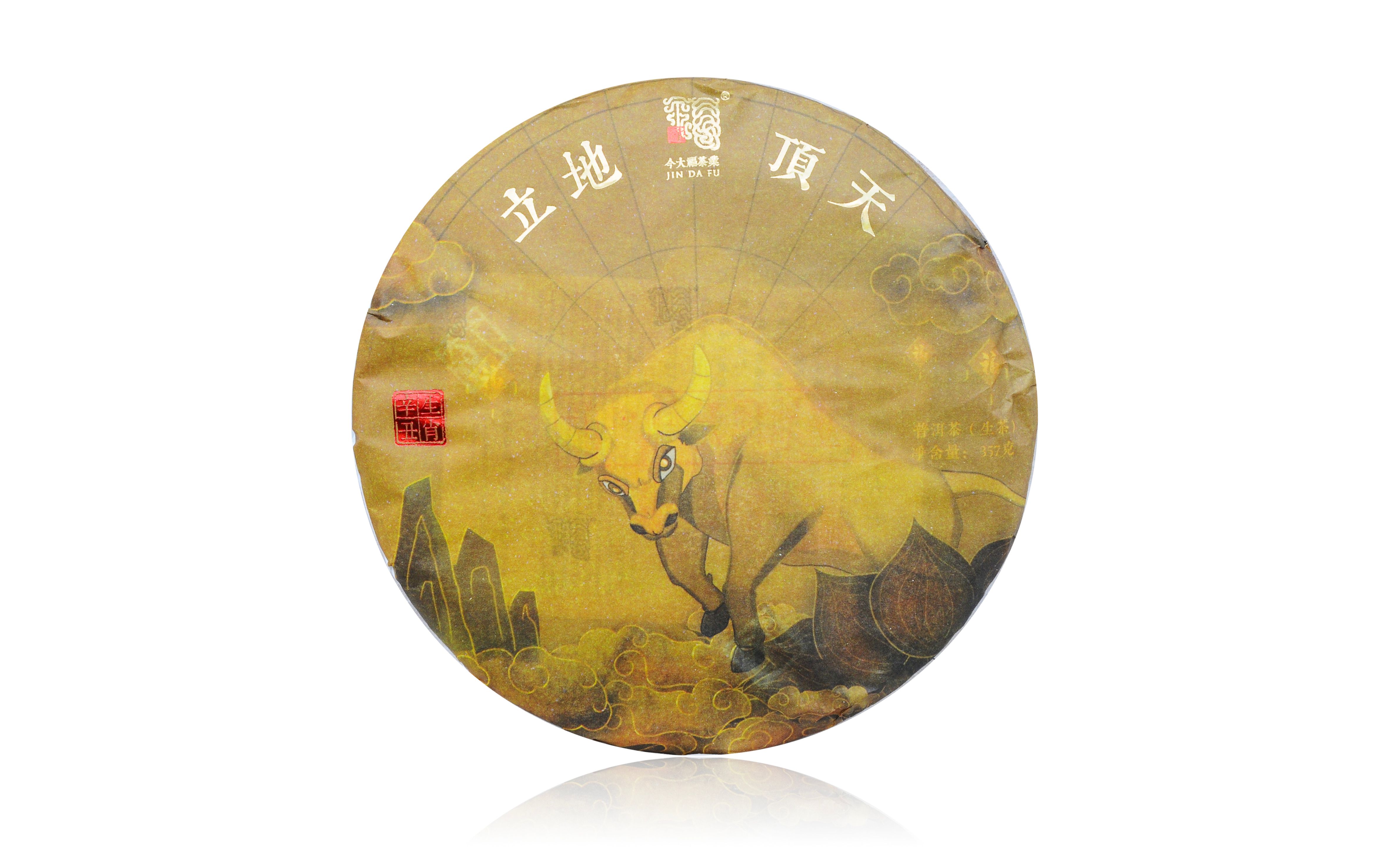 今大福立地顶天·班章牛青饼