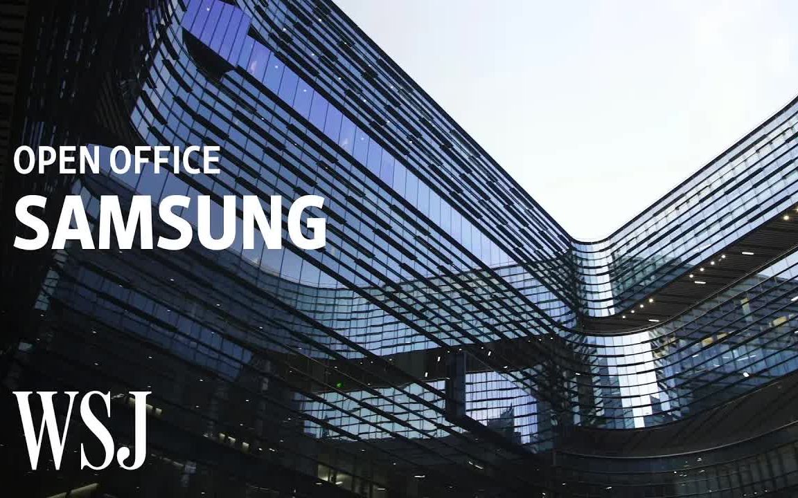 建筑访谈:办公设计精品案列带你了解三星Samsung价值3亿美元的未来总部办公室是什么样子的由著名建筑公司NBBJ设计哔哩哔哩bilibili