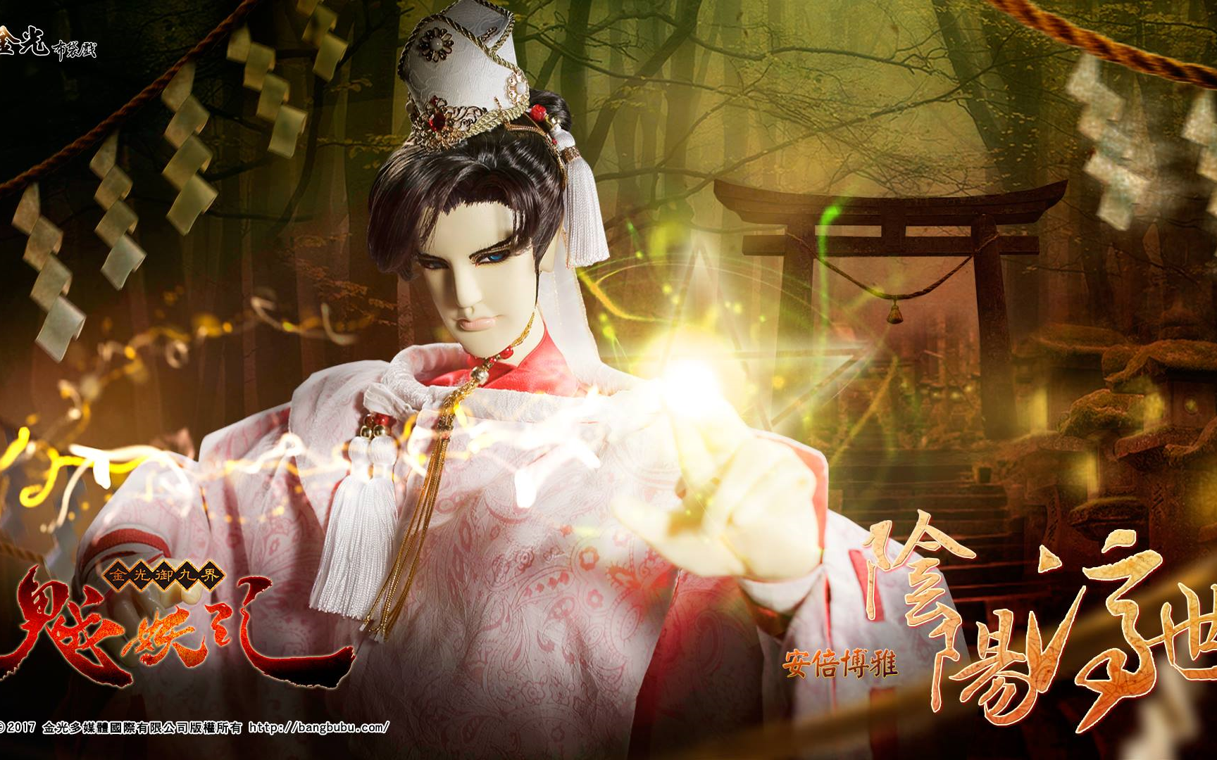 魔弹剑士龙剑童