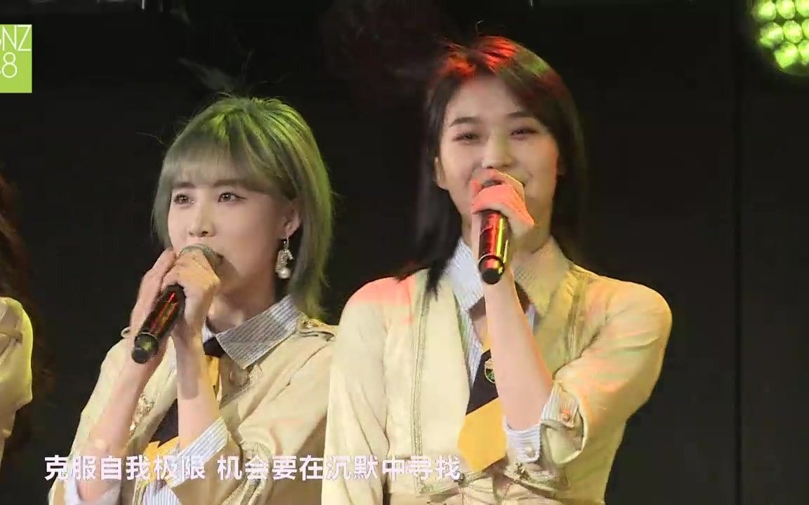 [图]【GNZ48】_2021.02.05《让您再次渝粤》特殊公演