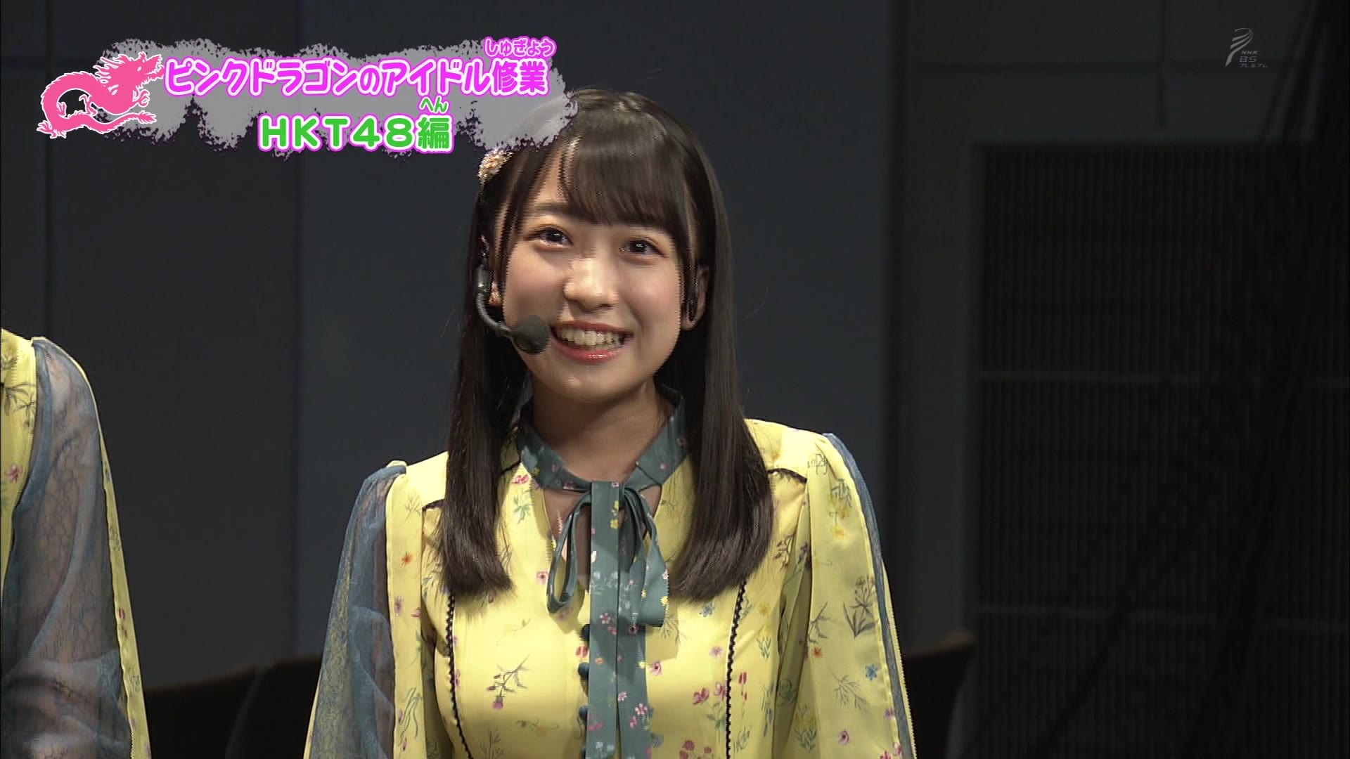 2019.10.19 「おとうさんといっしょ」HKT48 田中美久・松冈はな・渡部爱加里が出演!鉄道スペシャル前编哔哩哔哩bilibili