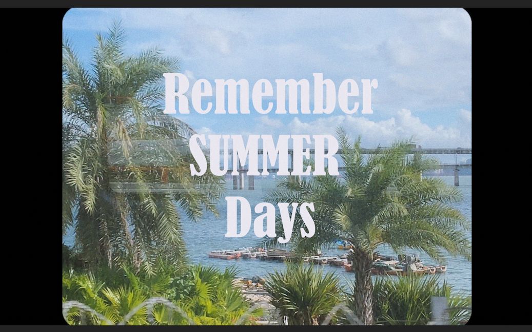 [图]2021Vlog#10 夏末企划 Remember SUMMER Days