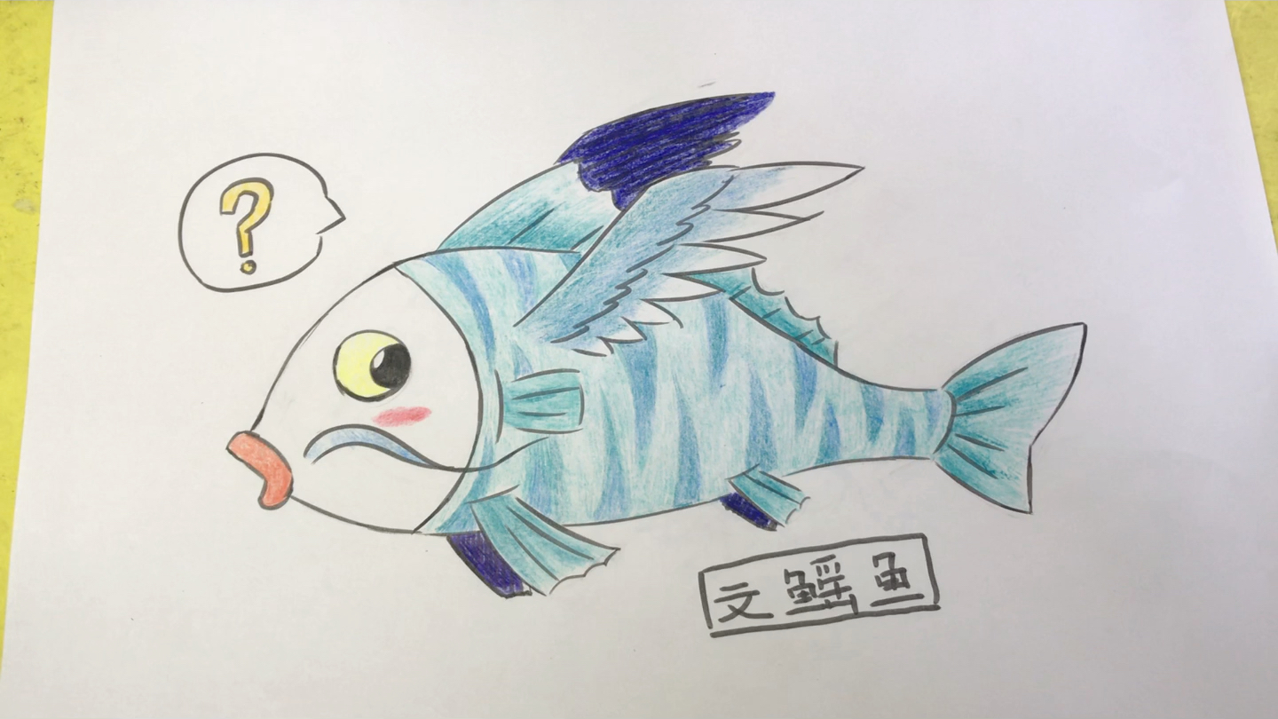 山海经q版精怪53文鳐鱼和54天神英招
